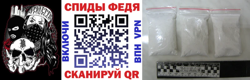 АМФ Premium Власиха