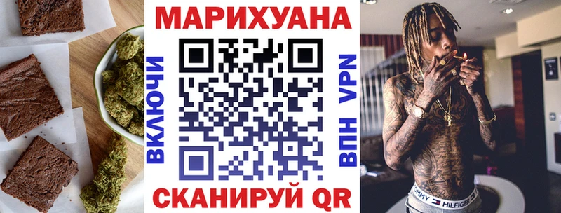 Еда ТГК конопля Власиха