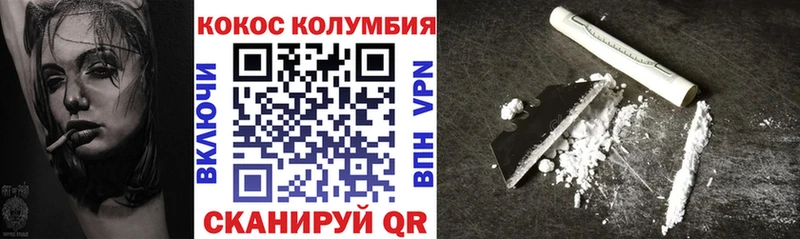 omg как войти  даркнет сайт  Власиха  shop наркотические препараты  COCAIN Fish Scale 