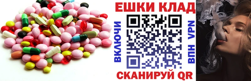 Ecstasy 300 mg  Власиха 