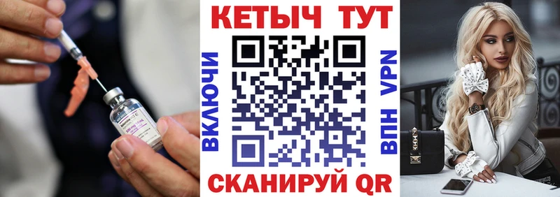 Кетамин VHQ Власиха