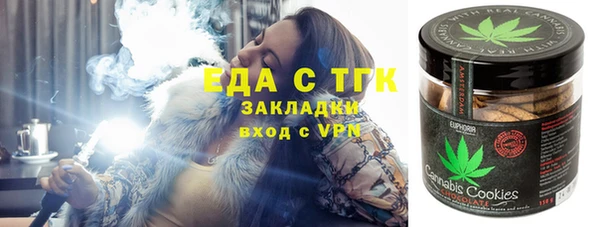 мефедрон Коряжма