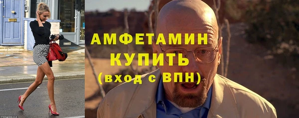 амф Абинск