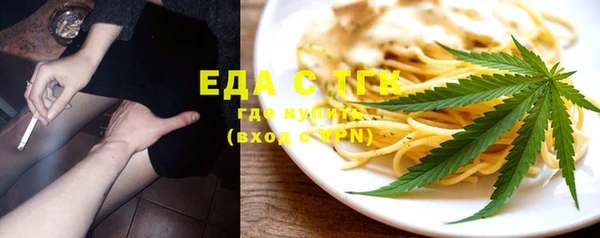 тгк Нягань