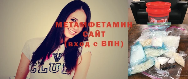 марки nbome Абаза