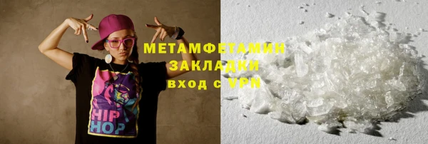 амф Абдулино