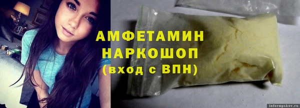 амф Абдулино