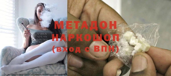 спайс Нязепетровск