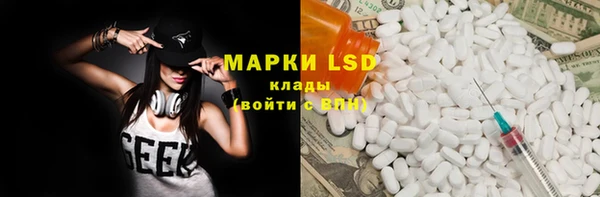 марки nbome Абаза