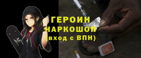 спайс Нязепетровск