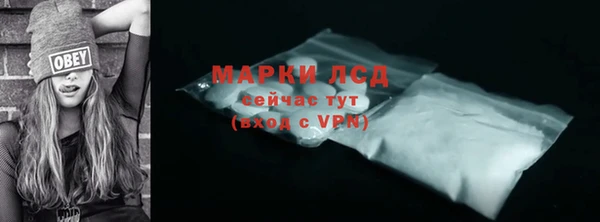 марки nbome Абаза