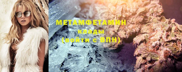 амф Абдулино