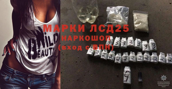 амф Абдулино