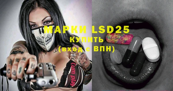 марки nbome Абаза