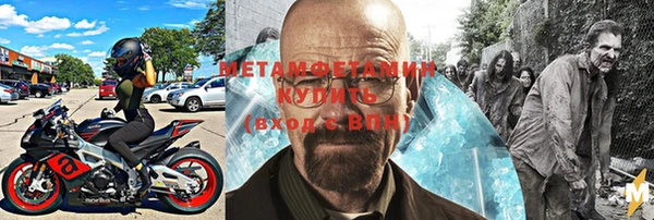 спайс Нязепетровск