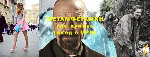 марки nbome Абаза