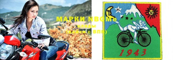 марки nbome Абаза