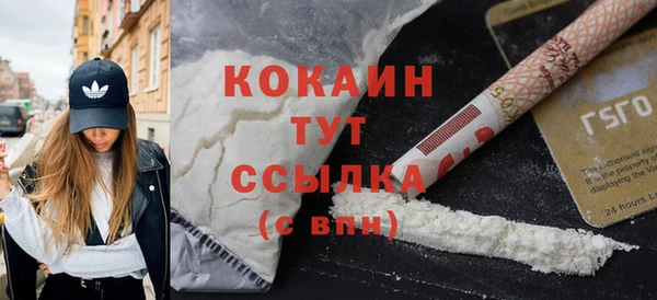 марки nbome Абаза