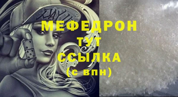 амф Абинск