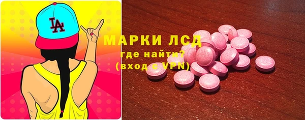 амф Абинск