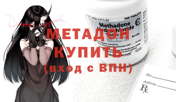 амф Абдулино