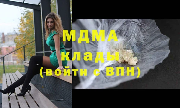 амф Абинск