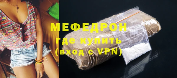 амф Абдулино