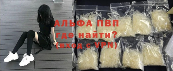 марки nbome Абаза