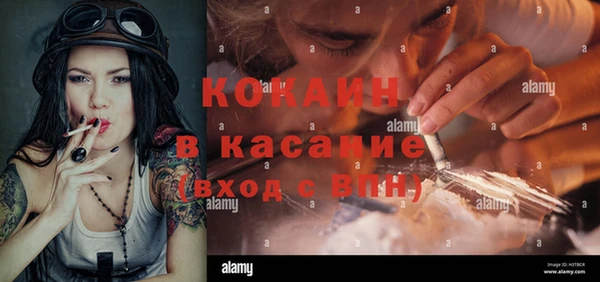 амф Абинск