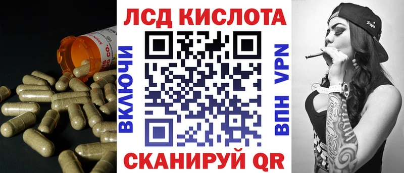 LSD-25 экстази кислота ссылка на мегу tor Власиха