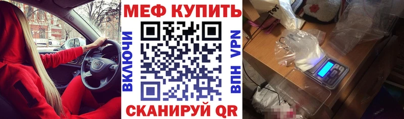 МЯУ-МЯУ мука  Власиха 