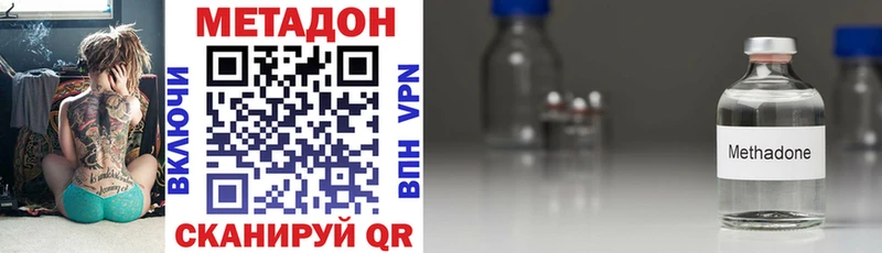 купить закладку  Власиха  Метадон мёд 