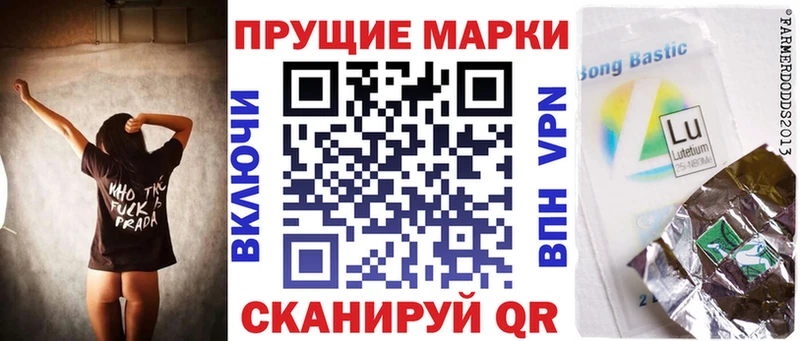 ссылка на мегу маркетплейс  Власиха  Марки N-bome 1,5мг 