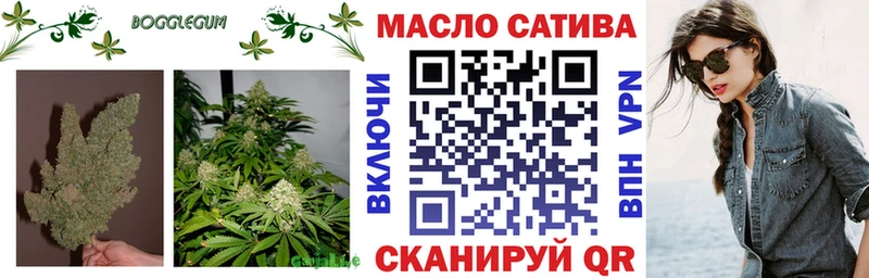 Дистиллят ТГК гашишное масло  купить наркотик  Власиха 